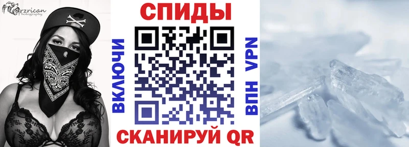 АМФЕТАМИН Premium Бокситогорск