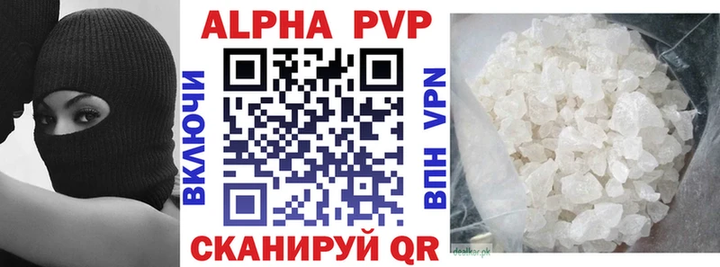 mega как зайти  Бокситогорск  Alpha-PVP мука 