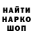 АМФЕТАМИН Розовый Vic Vizavi