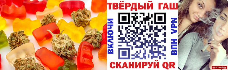 Печенье с ТГК конопля  Бокситогорск 