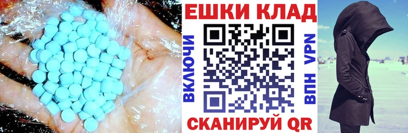 Ecstasy ешки  магазин продажи наркотиков  Бокситогорск 