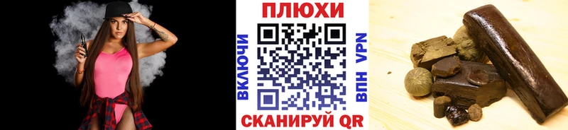 Гашиш гашик  Бокситогорск 