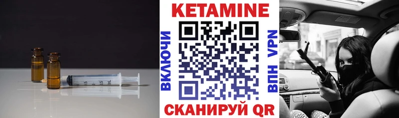 Кетамин ketamine  ОМГ ОМГ ONION  Бокситогорск 