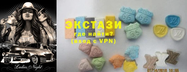 синтетический гашиш Алзамай