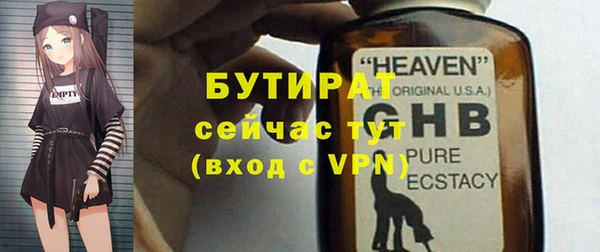 твердый Абдулино