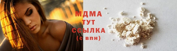 синтетический гашиш Алзамай