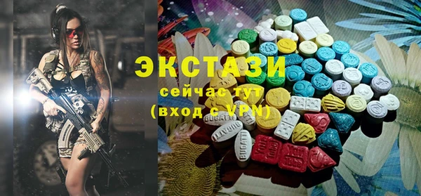 синтетический гашиш Алзамай