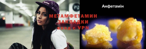 мяу мяу мука Абаза