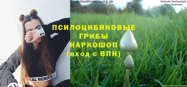 синтетический гашиш Алзамай