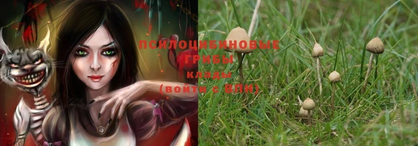 синтетический гашиш Алзамай