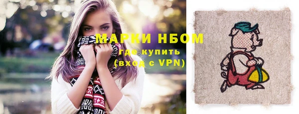 метамфетамин Абинск