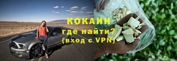 спайс Алексеевка