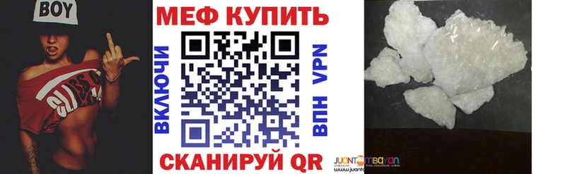 цены Бокситогорск МЕФ мука