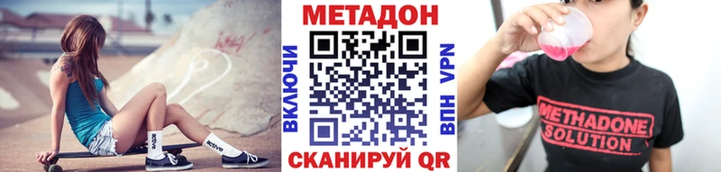 Метадон мёд  blacksprut зеркало  Бокситогорск 