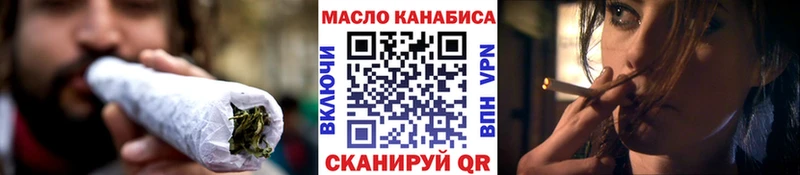 Дистиллят ТГК гашишное масло  Бокситогорск 